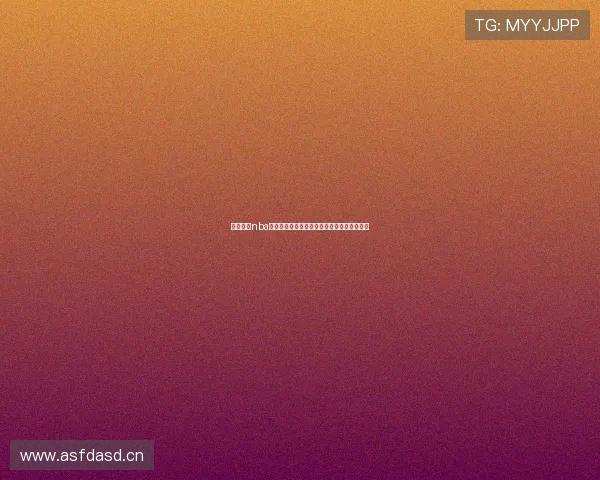 最新最全nba免费直播入口官网高清流畅赛事观看指南推荐