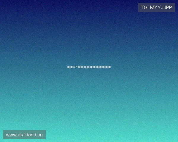 黑白体育APP提供全面体育赛事直播在线观看精彩内容实时更新